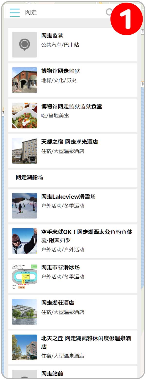 Gnome　搜索关键词