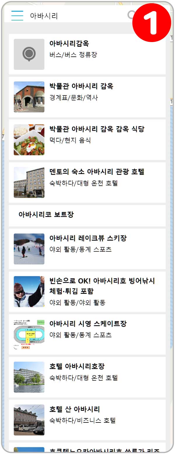 Gnome　 키워드 검색