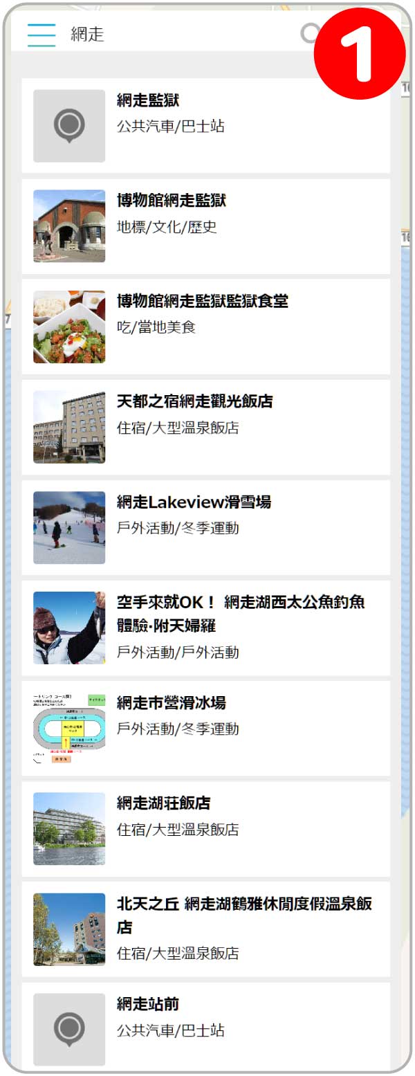 Gnome　蒐索關鍵字