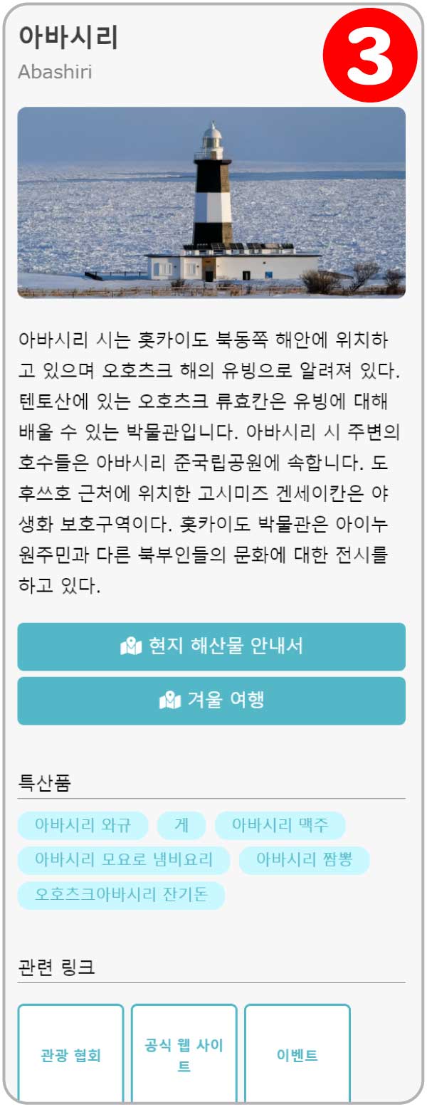 Gnome　지역을 알다