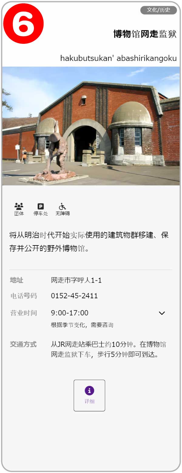 Gnome　基本信息