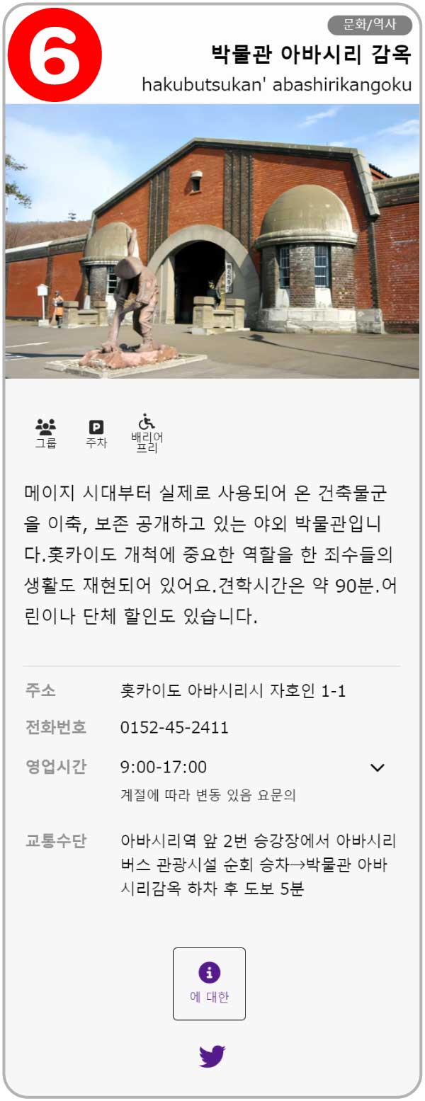 Gnome　기본 정보